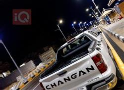 Changan Hunter